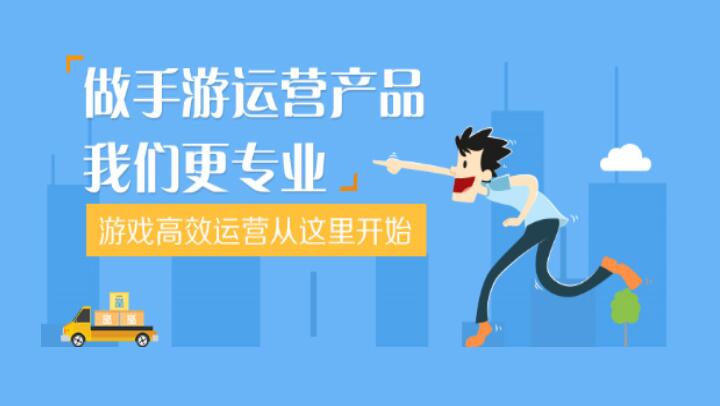 破除手游創(chuàng)業(yè)壁壘，從0到1真的沒有那么難！