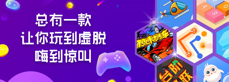 中秋賞月？小游戲時代就該這么玩！