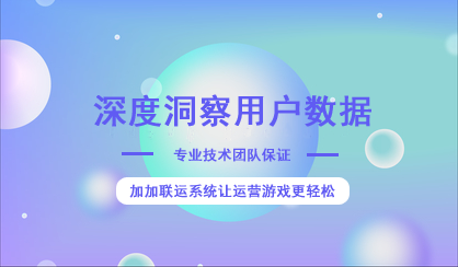 3個好用的可視化數(shù)據(jù)統(tǒng)計，讓數(shù)據(jù)分析更高效率