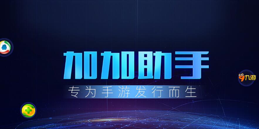 困境之下，小型游戲發(fā)行商路在何方？