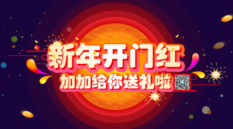 回饋老客戶，老帶新傭金賺不停