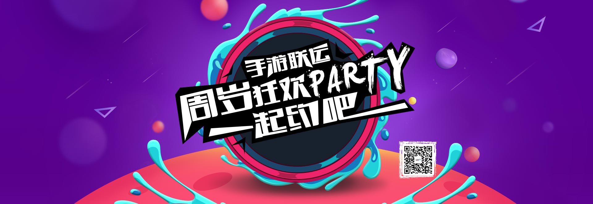 1469779386200010.jpg 8月創(chuàng)云.jpg