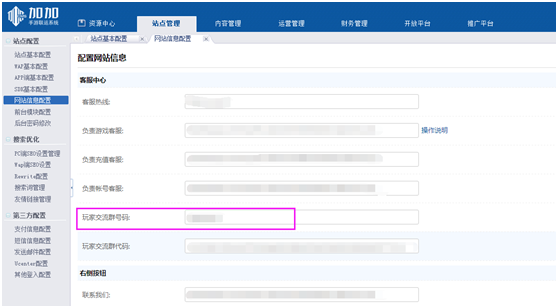 1499067524569760.png 02.png