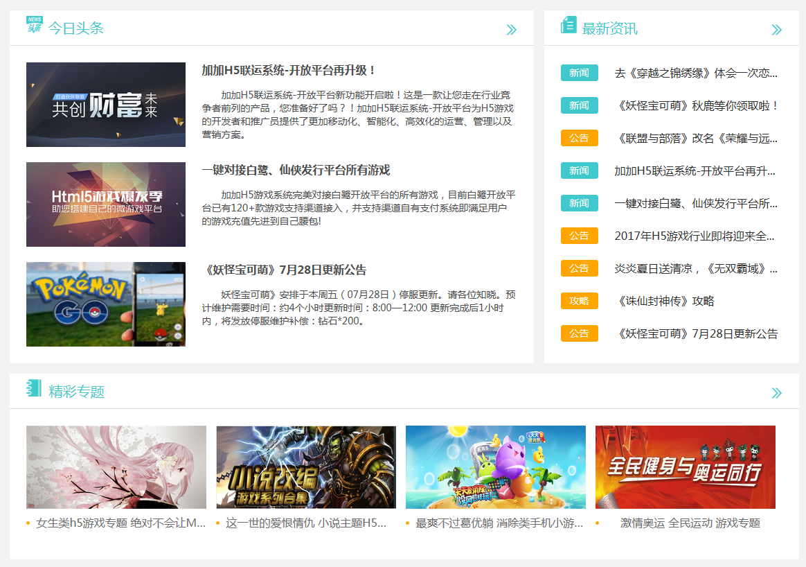 1501729639535317.png QQ圖片20170803110632.png